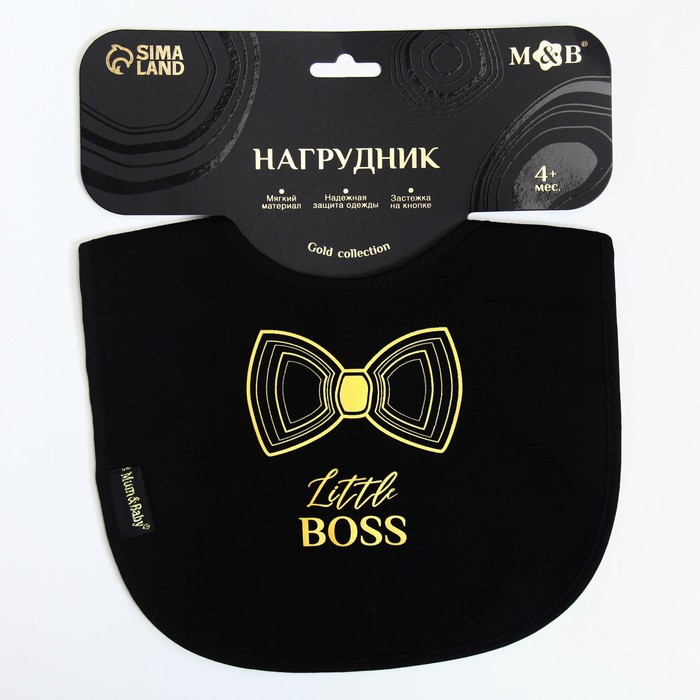 Нагрудник/слюнявчик для кормления «Little boss» на кнопке 6935360