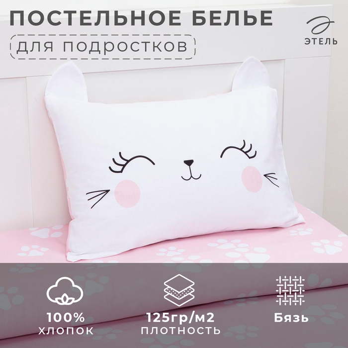 Постельное бельё Этель 1,5 сп "Pink cat" 143х215 см, 150х214 см, 50х70 см -1 шт, 100% хлопок, бязь 6480768