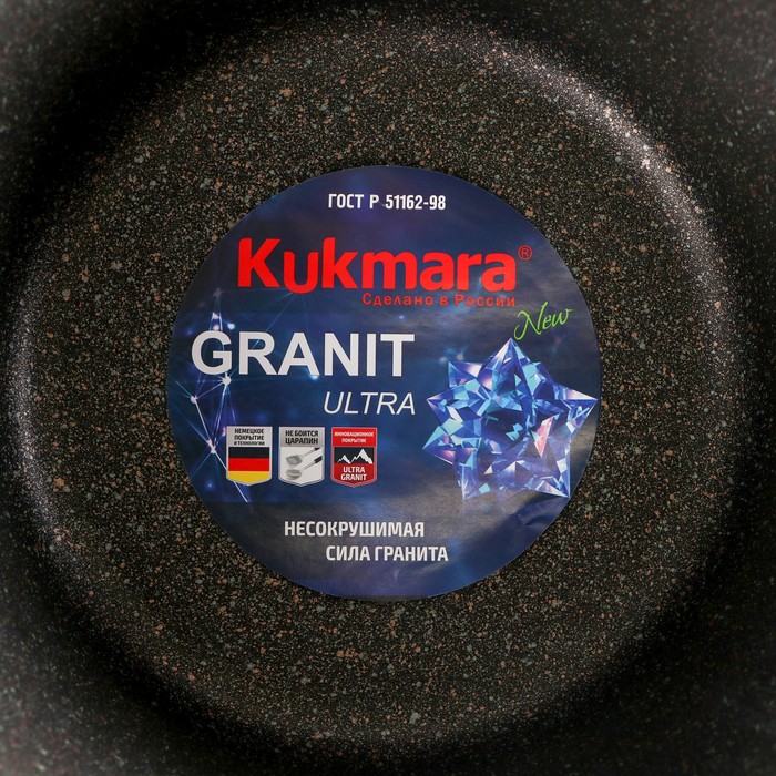 Кастрюля Granit ultra, 8 л, d=30 см, h=25 см, антипригарное покрытие, цвет коричневый 4849925