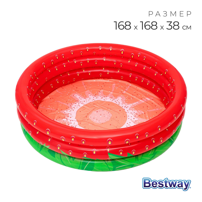 Бассейн надувной Sweet Strawberry, 168 x 168 х 38 см, 51145 Bestway 4730479