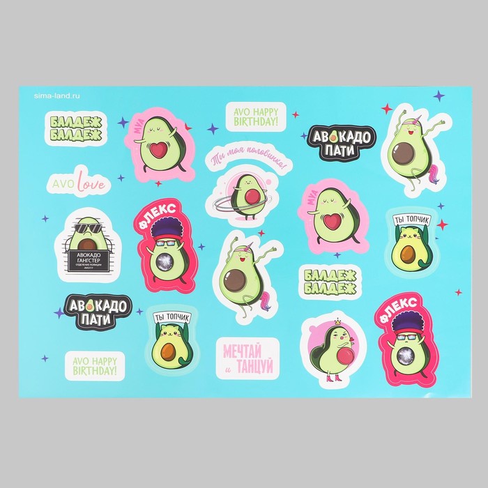 Наклейка на шар, коробку-сюрприз AVO party, 42 х 30 см 7166559