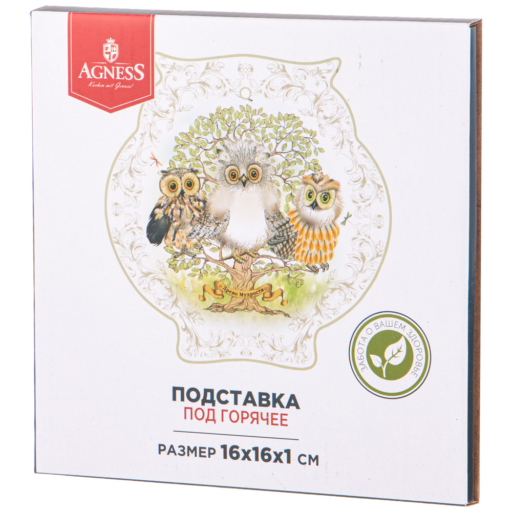 подставка под горячее дерево мудрости 16х16х1 см 358-1901