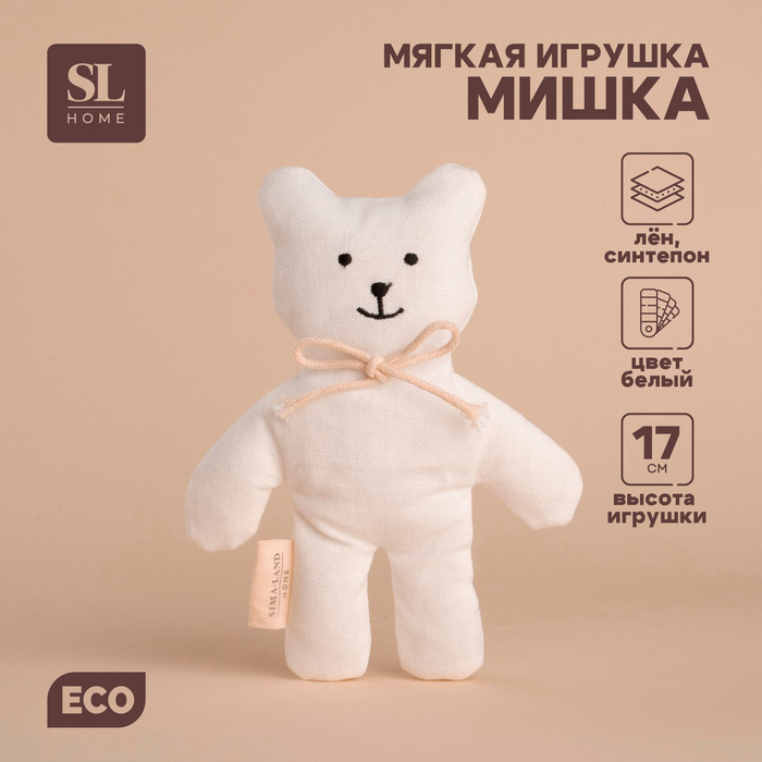 Мягкая игрушка «Мишка», с бантиком, 17 см, цвет белый 10085728