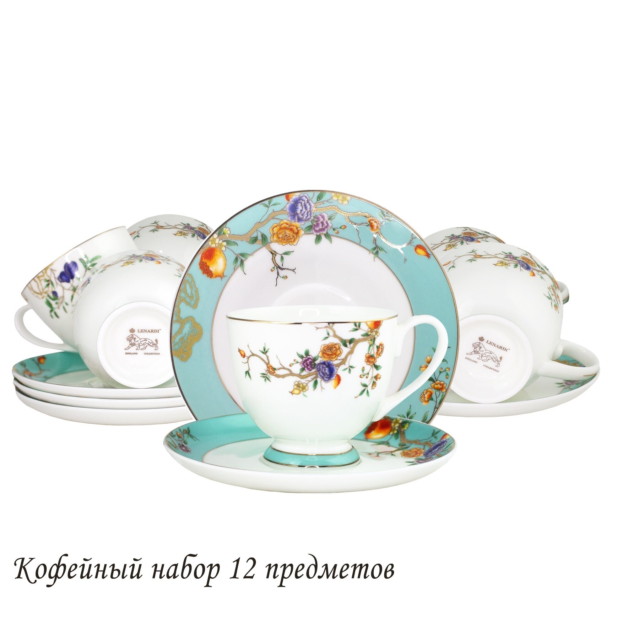 Чайный набор 12пр. HANOMI в подарочной упаковке Костяной фарфор 145-473