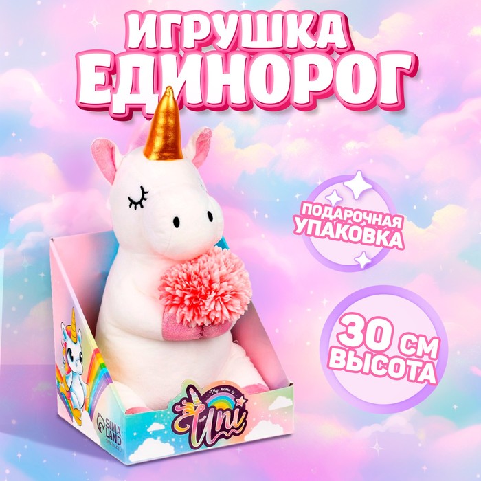 Мягкая игрушка «Единорожка» с цветами 5294630