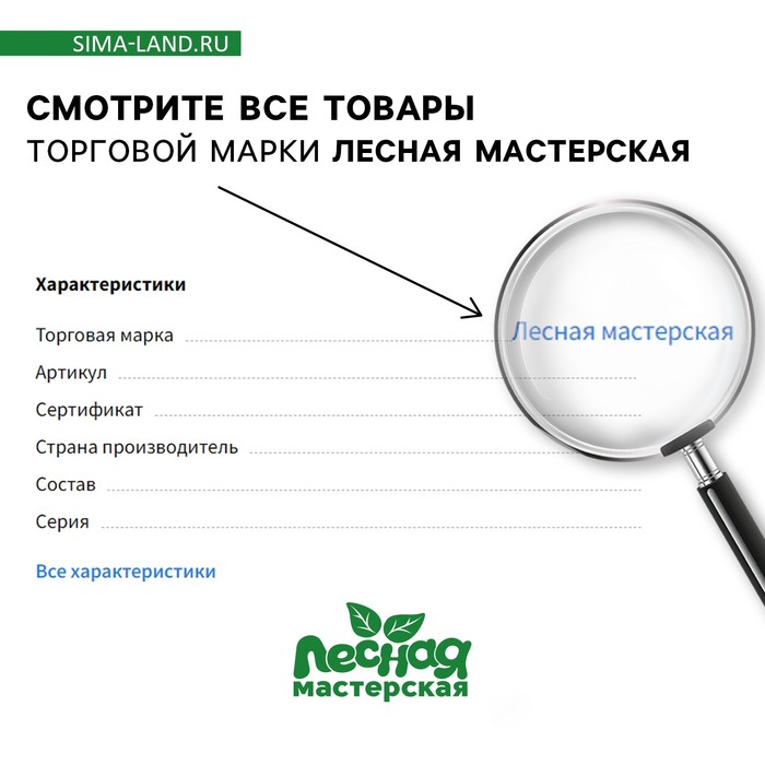 Качели детские «?Только вперёд»? 9617437