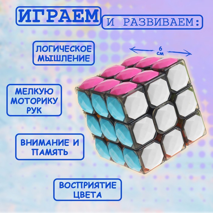 Игрушка механическая «Радужный», 6х6х6 см, цвета МИКС 2593144