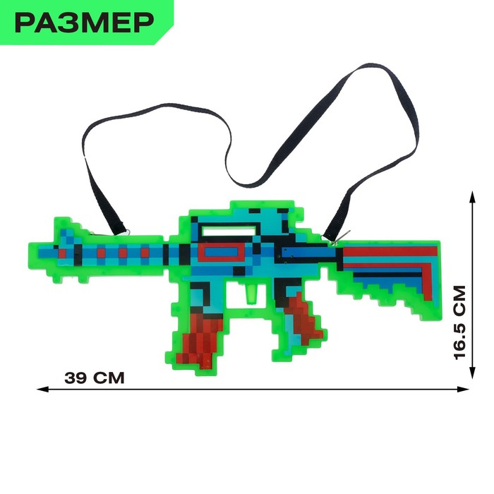 Автомат М16, пиксельный, с лазером, работает от батареек, цв МИКС 4370371