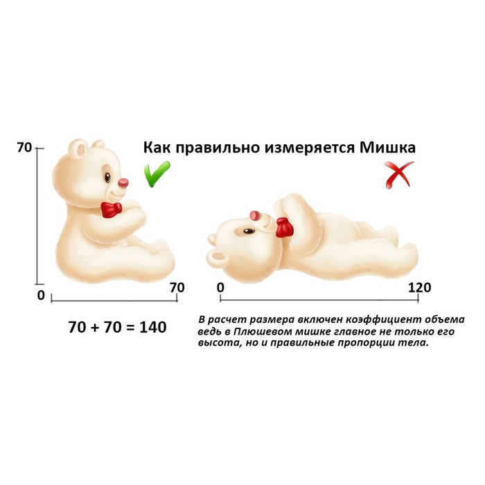 Мягкая игрушка «Мишка Лапа», цвет розовый, 103 см 1250515