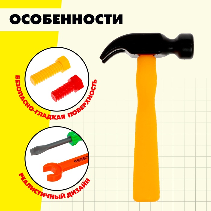 Набор инструментов «Собери сам», 50 предметов 9893192