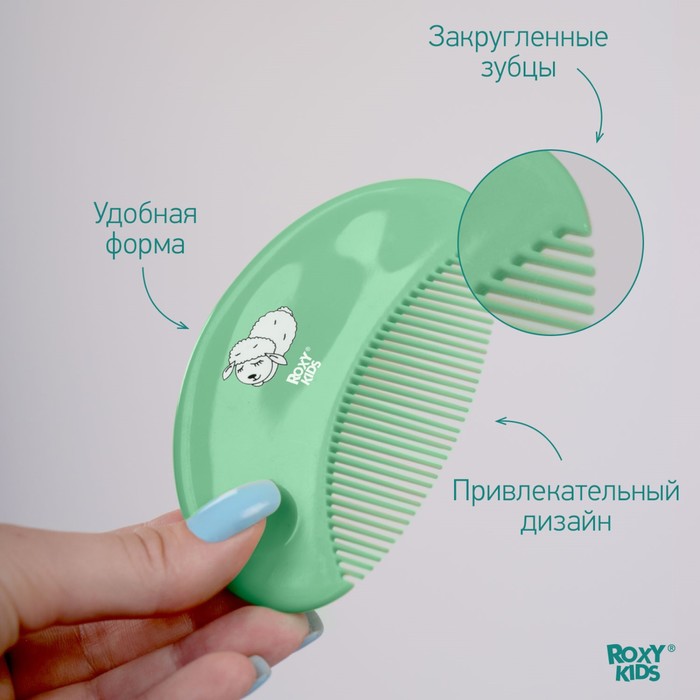 Мягкая расческа-щетка и гребешок с ворсом из овечьей шерсти, цвет мятный 9779993