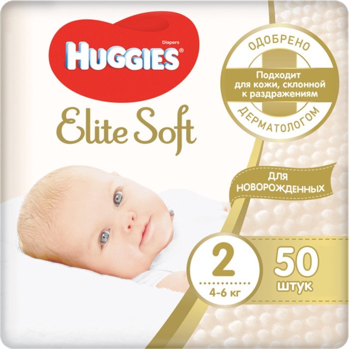 Подгузники Huggies Elite Soft, 4-6 кг (размер 2), 50 шт 9104342