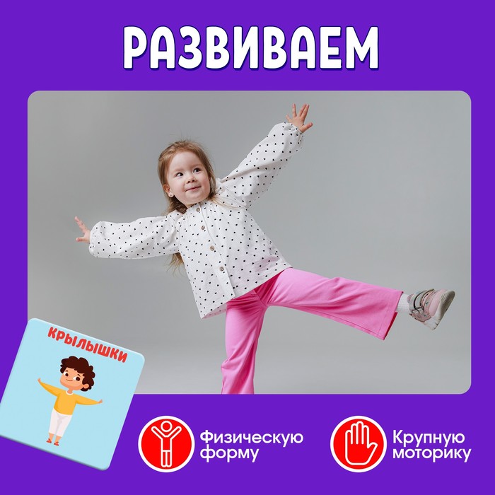 Развивающие кубики «Зарядка», 4 элемента, 3+ 9953563