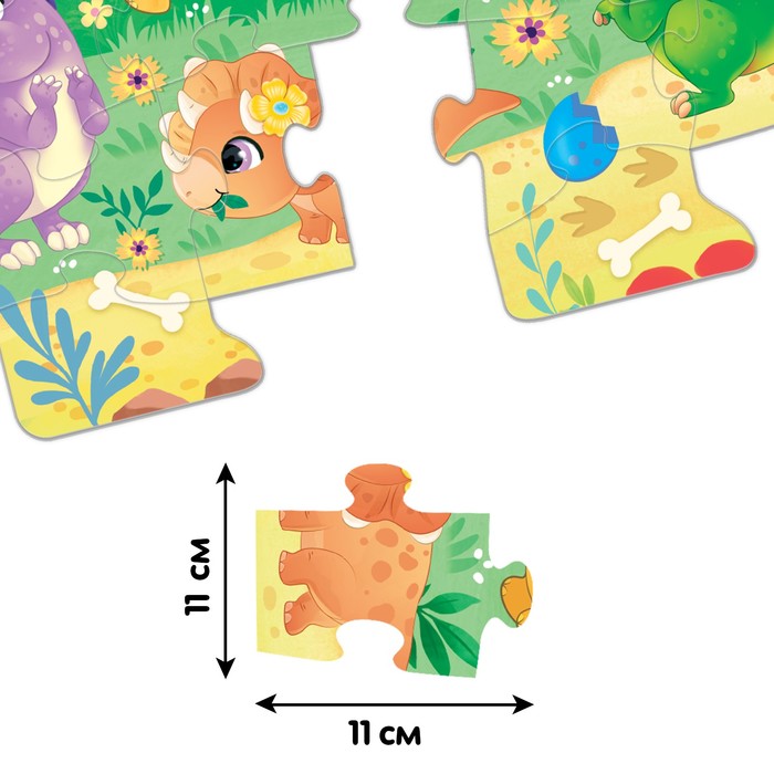 Напольный формовой пазл «Милые динозаврики», 21 крупная деталь 7998099