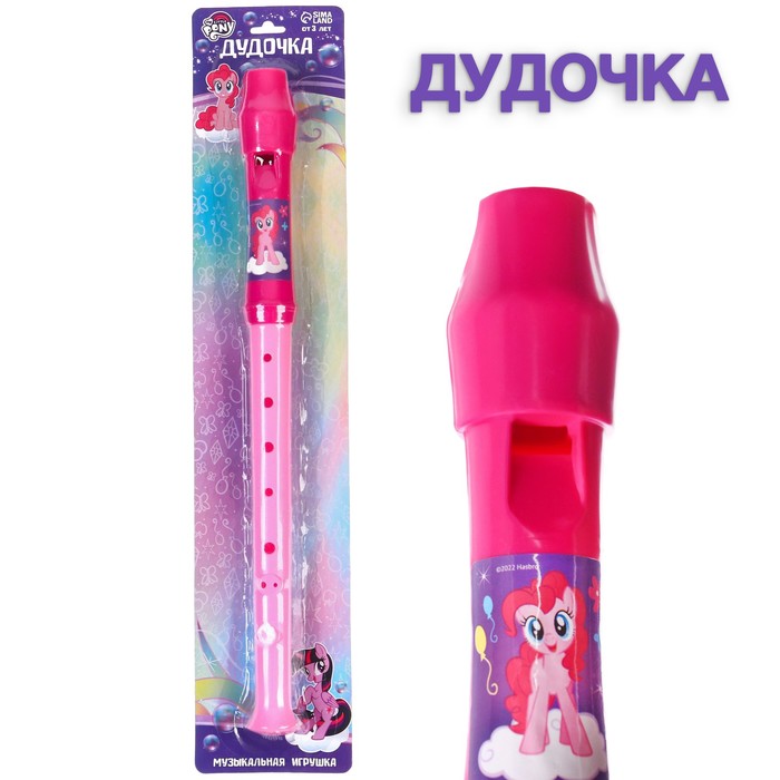 Музыкальные игрушка «Дудочка» My little pony 7883762