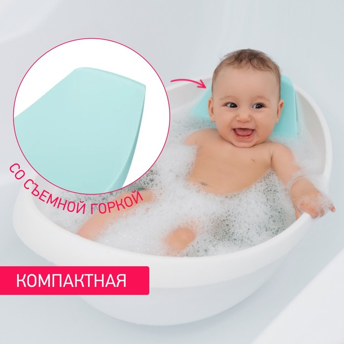 Ванночка-лодочка ROXY-KIDS для купания, со съемной горкой 6853739