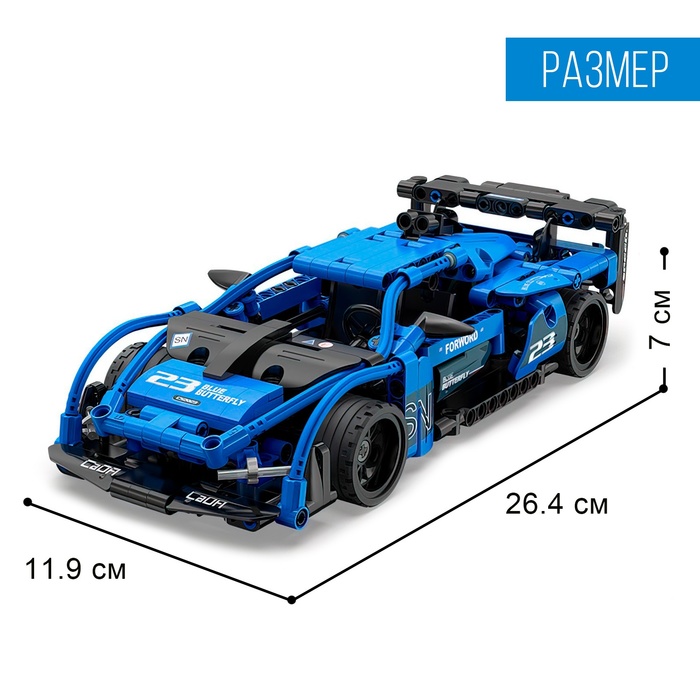 Конструктор инерционный «Спорткар», 380 деталей 9653226