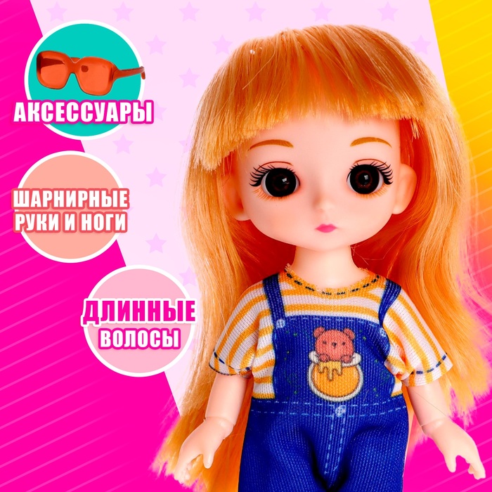 Кукла модная шарнирная «Ева» с аксессуаром 7009562