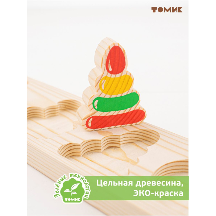 Рамка-вкладыш «Игрушки» 789403