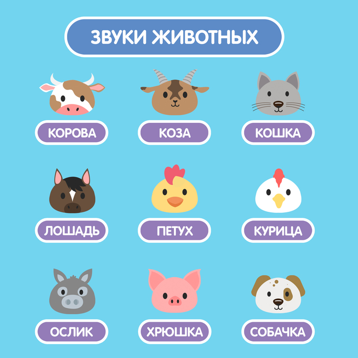 Музыкальная игрушка «Супер Майк», звук, свет, цвет фиолетовый 7113899