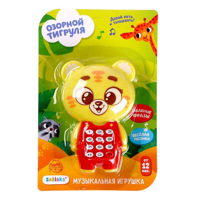 Музыкальная игрушка «Озорной тигруля», звук 4878025