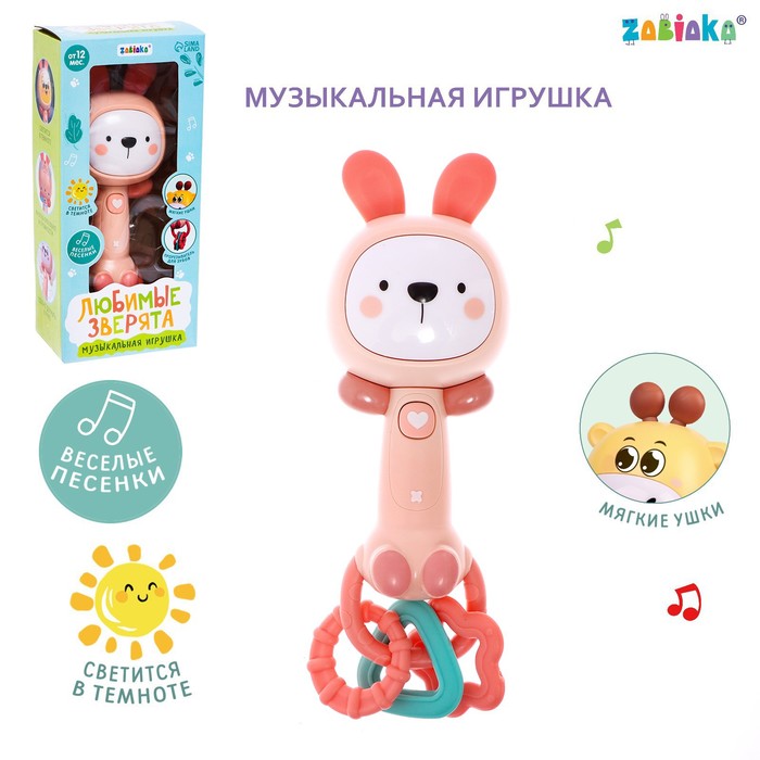 Музыкальная игрушка «Музыкальный зайчик», звук, свет 7113901