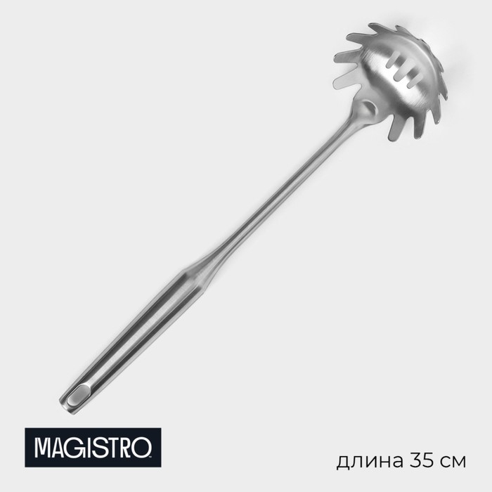 Ложка для спагетти из нержавеющей стали Magistro, 35x8,5 см, Luxe, цвет серебряный 9930003