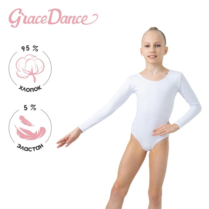 Купальник для гимнастики и танцев Grace Dance, р. 36, цвет белый 871224