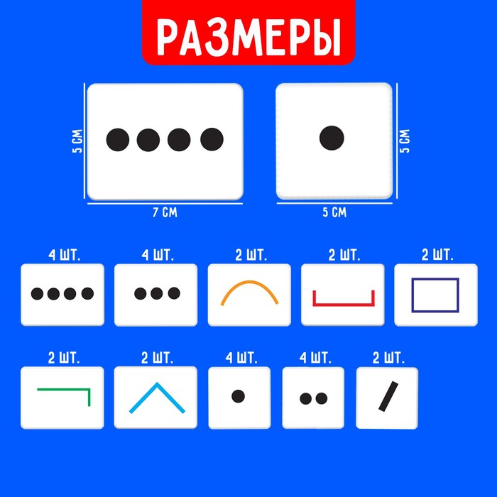 Развивающий набор «Разбор слова» 9497927