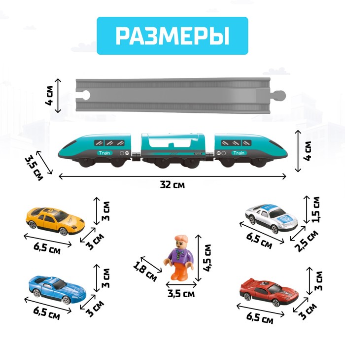 Железная дорога «Экспресс», 92 детали, работает от батареек, подходит для деревянных железных дорог 6904738