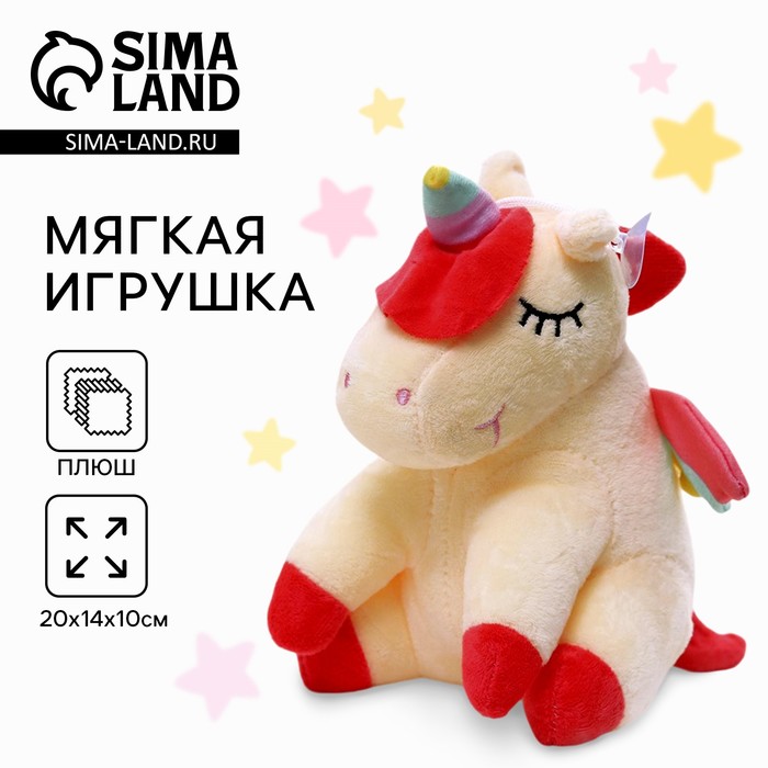 Мягкая игрушка «Мечтай», единорог, цвета МИКС, 20 см 6904567