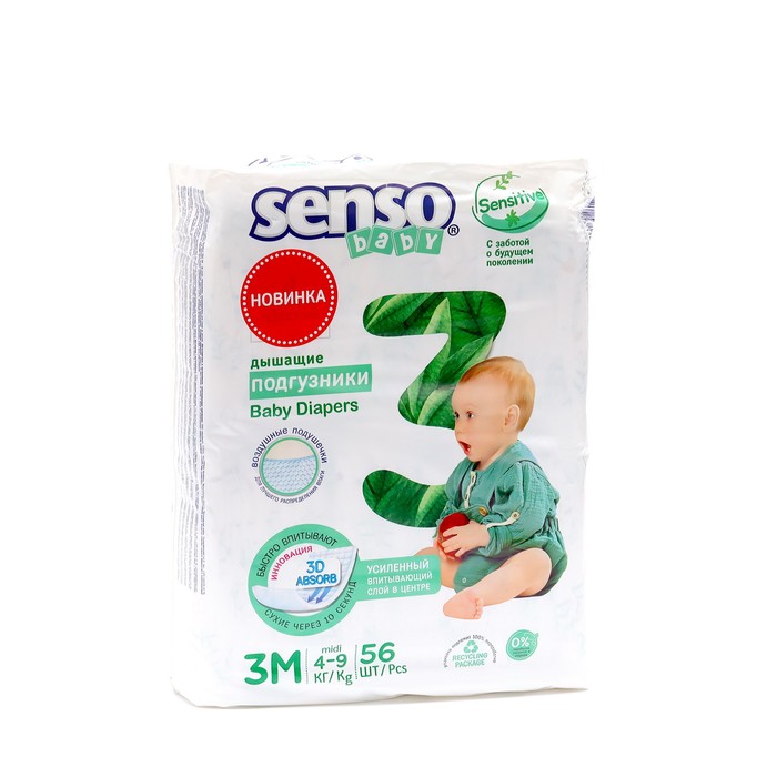 Подгузники детские Senso Baby Sensitive 3М MIDI (4-9 кг), 56 шт. 9894261