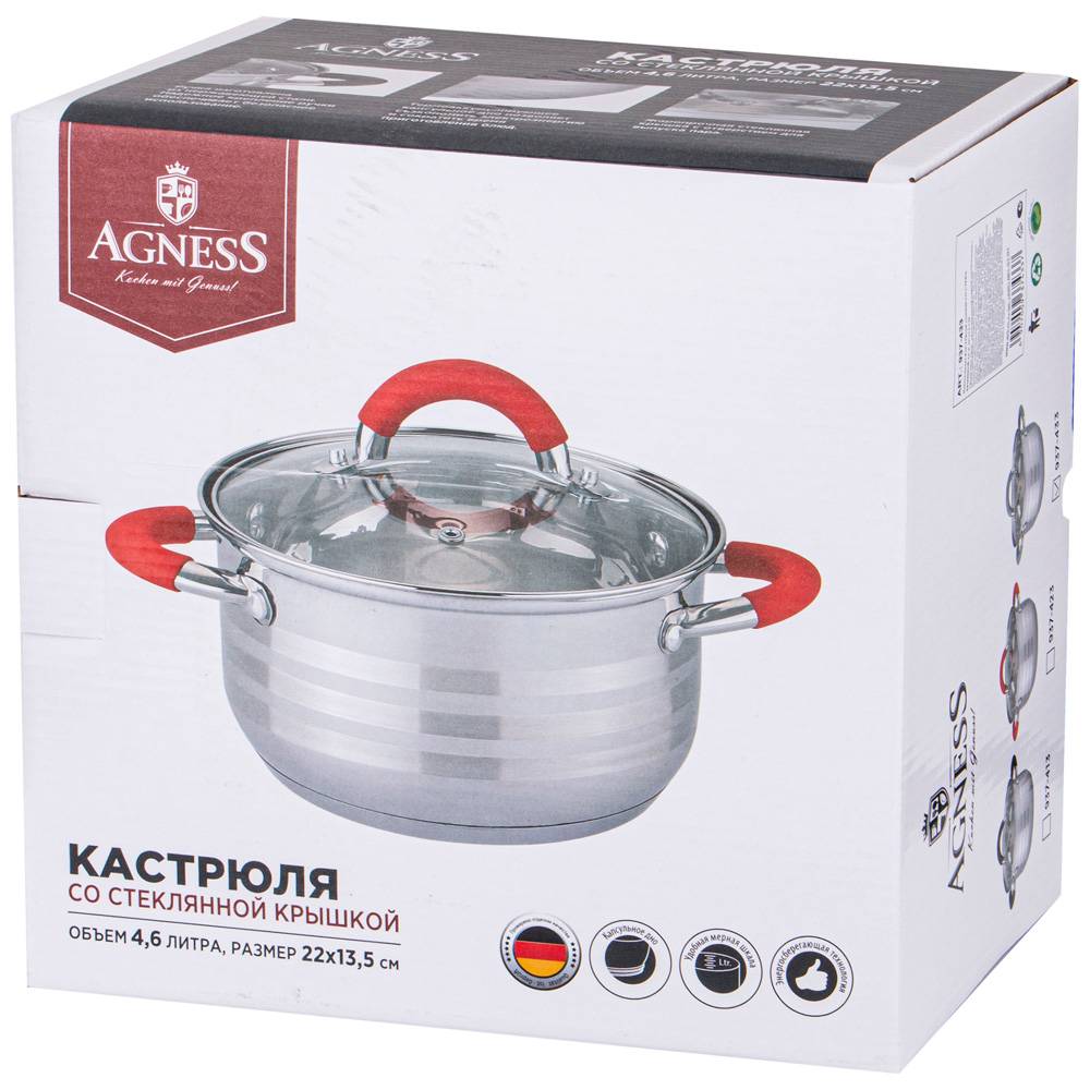 кастрюля agness со стекл. крышкой серия classic 4,6 л. 22х13,5 см 937-423