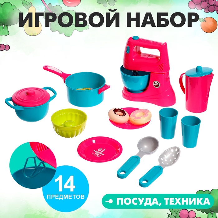 Игровой набор «Кухня», миксер, с аксессуарами 9669928