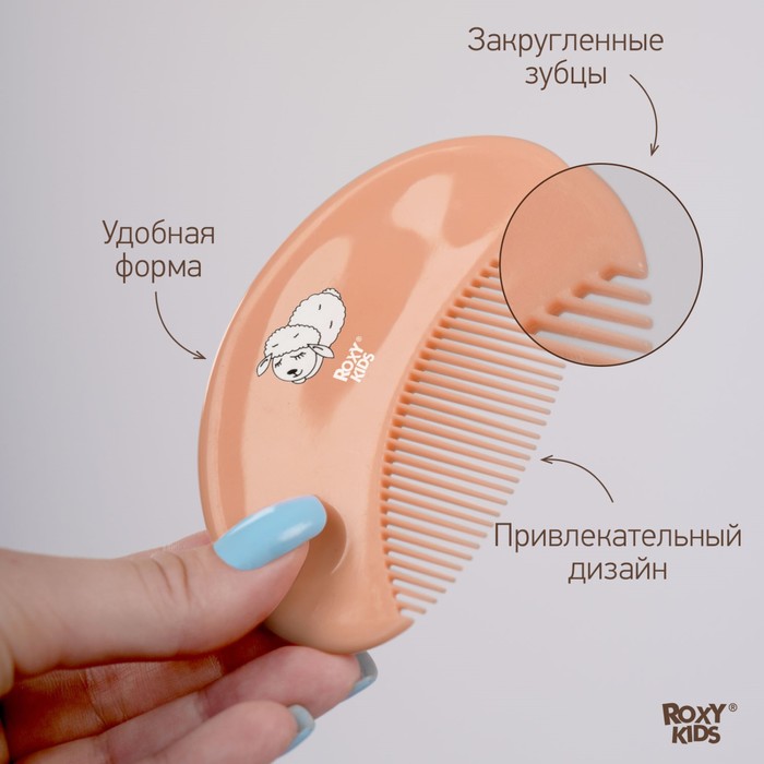 Мягкая расческа-щетка и гребешок с ворсом из овечьей шерсти, цвет персиковый 9779994