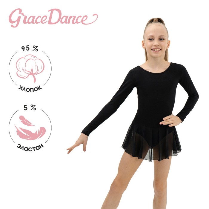 Купальник для гимнастики и танцев Grace Dance, р. 30, цвет чёрный 2620705