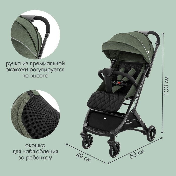 Коляска прогулочная детская Indigo ONYX, цвет оливковый 9542596