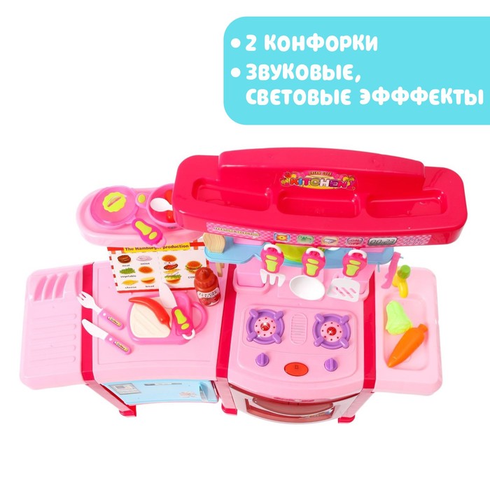 Игровой набор «Кухня шеф-повара», свет, звук 2300080