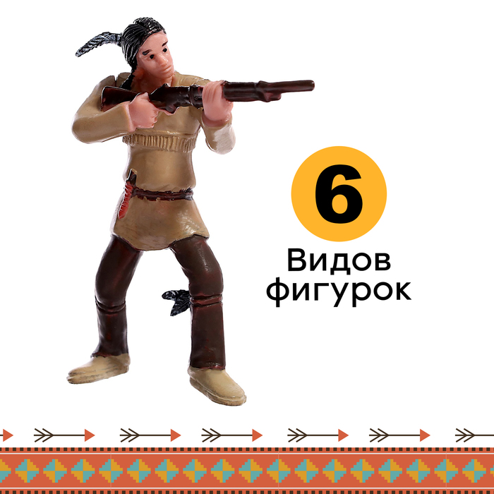 Набор фигурок «Индейцы», 6 шт. 9821909