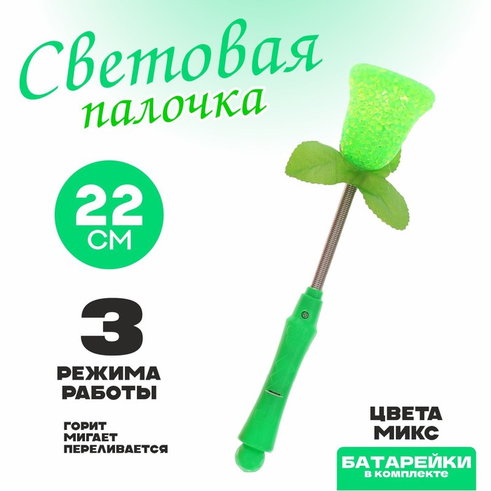 Световая палочка «Цветочек», под стекло, цвета МИКС 314503