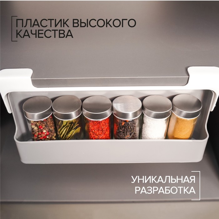 Органайзер для хранения сыпучих продуктов, подвесной, 32x13,5x9,5см 9304338