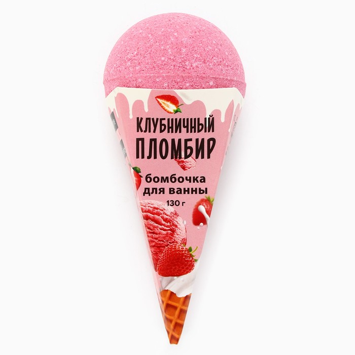 Бомбочка для ванны, 130 г, аромат клубничного пломбира, CANDY FOOD 9473440