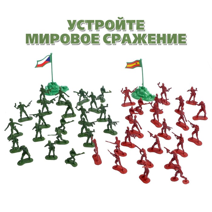 Набор солдатиков «Мировое сражение», с аксессуарами 2617249