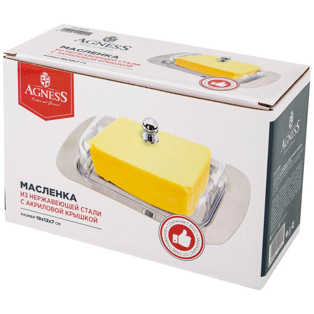масленка agness с пластиковой крышкой 19х7х12 см нжс 912-001