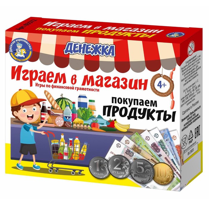 Настольная игра «Денежка. Играем в магазин. Покупаем продукты» 6971370