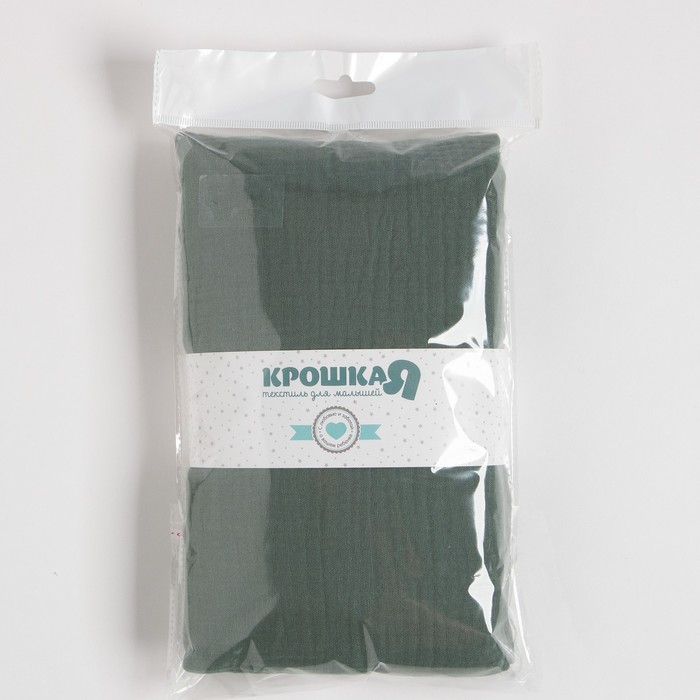 Пелёнка муслиновая Крошка Я Emerald 135х100см, двухслойная, 100% хлопок 6535579
