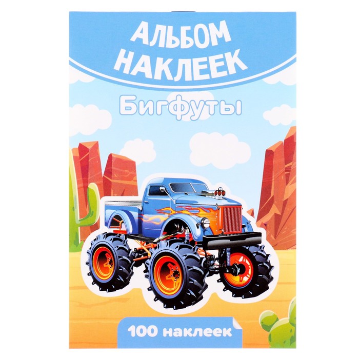 Набор наклеек Бигфуты 100 штук, А6 9887171