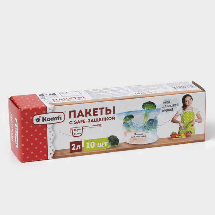 Пакеты с sаfe-защелкой 2 л, подходят для жидкостей, в наборе 10 шт 3273358