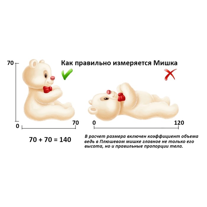 Мягкая игрушка «Мишка с шарфом», цвет шоколадный, 27 см 9417149