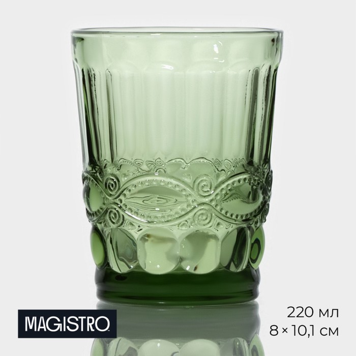 Стакан стеклянный Magistro «Ла-Манш», 220 мл, цвет зелёный 2811559